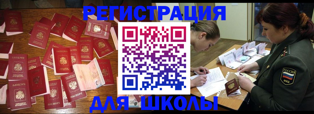 регистрация в Ардоне