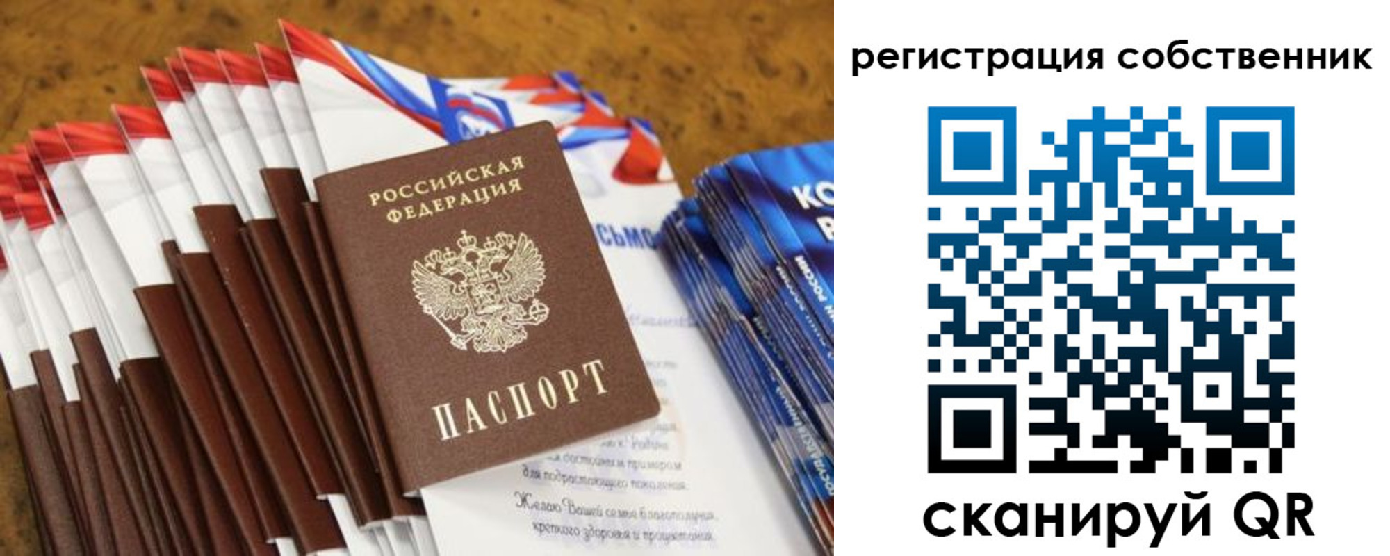 пропишу в квартире в Ардоне