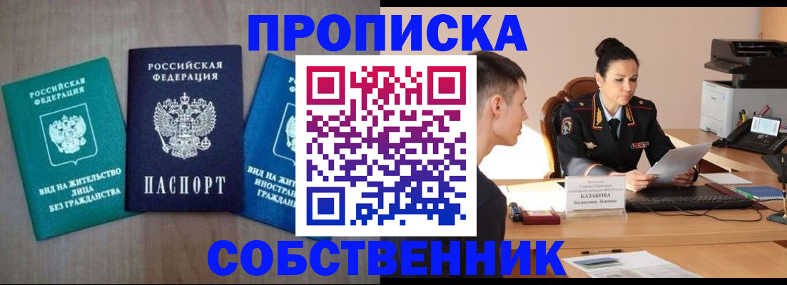 регистрация для школы в Ардоне