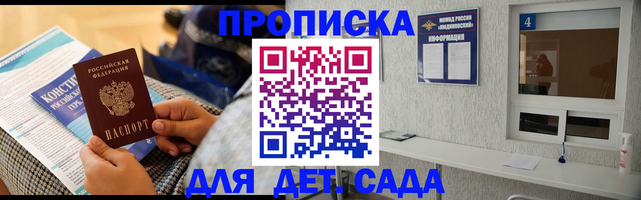 временная регистрация в квартире в Ардоне